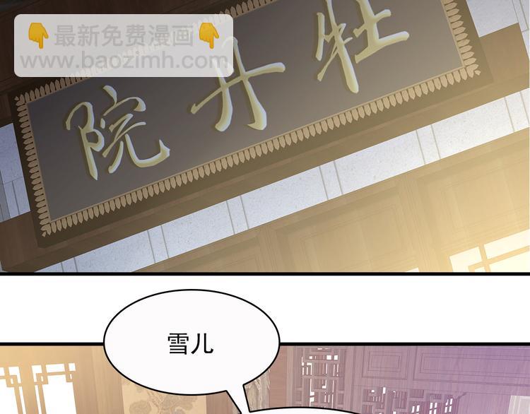 第7话6