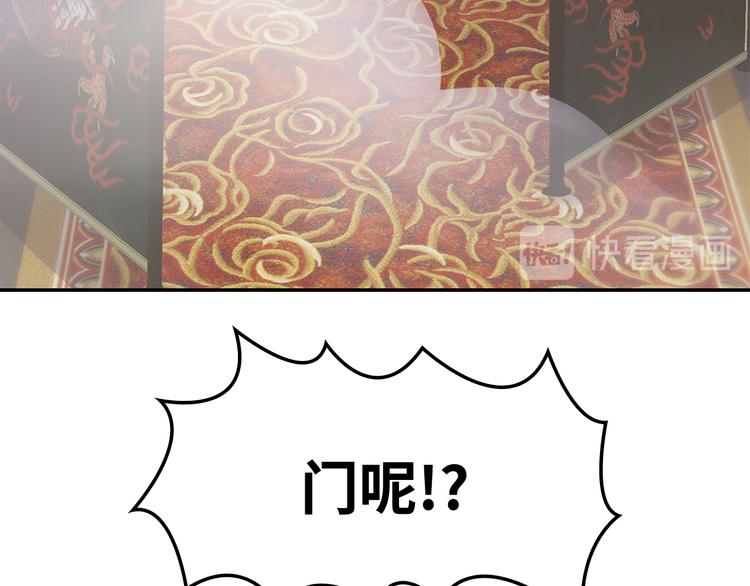 第14话100
