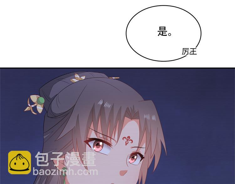 第18话87