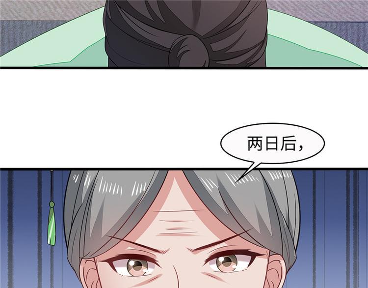 第6话54