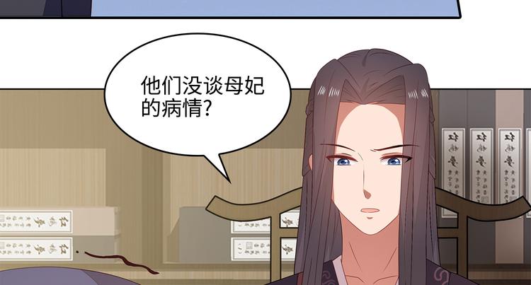 第19话47