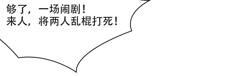 第5话94