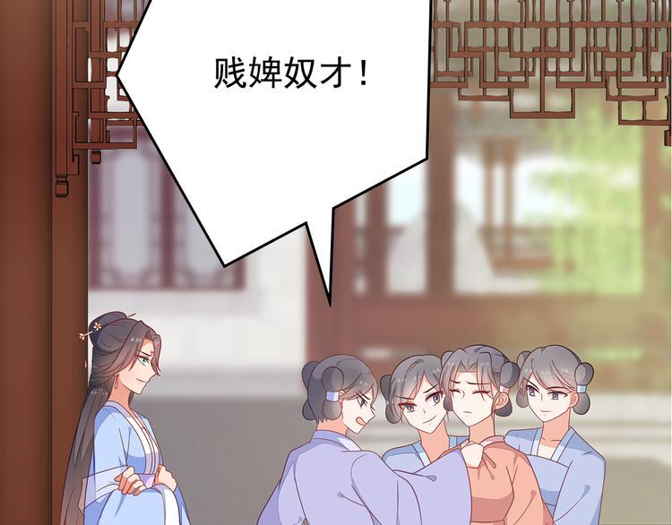 第13话54