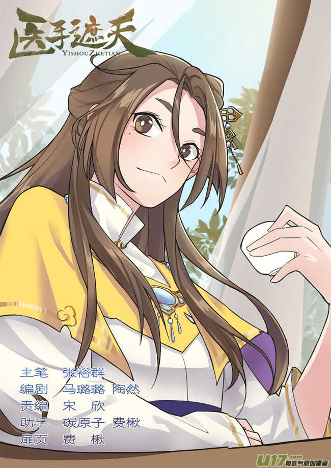 第34话0