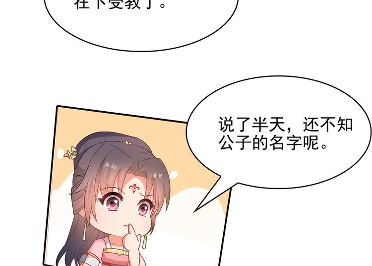 第16话25