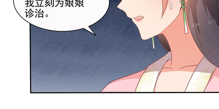 第10话80