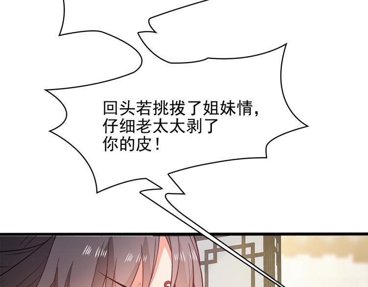 第13话48