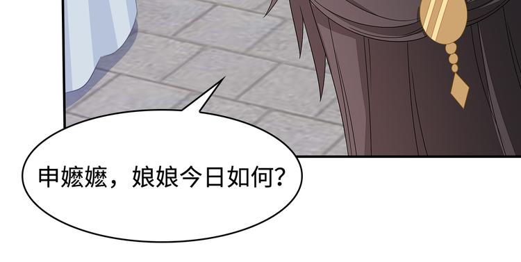 第14话33
