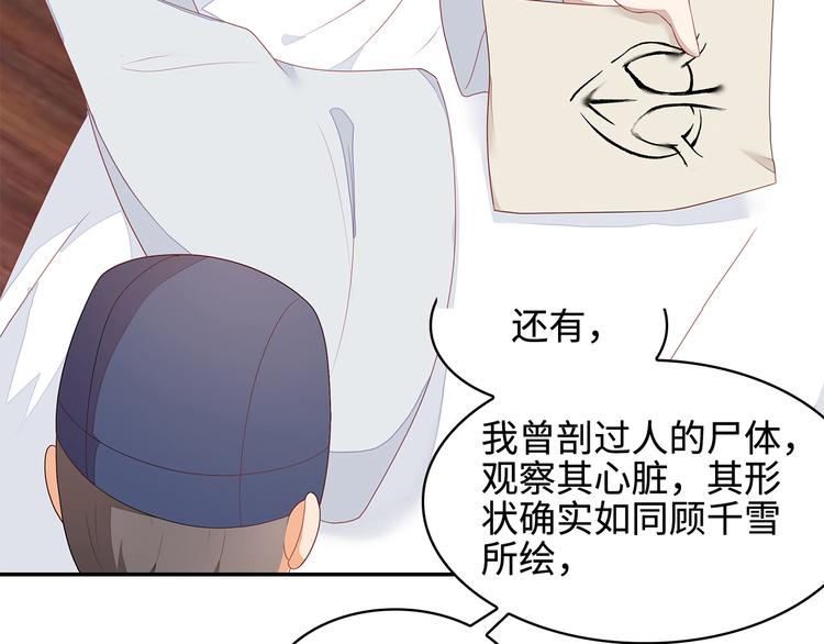 第16话92