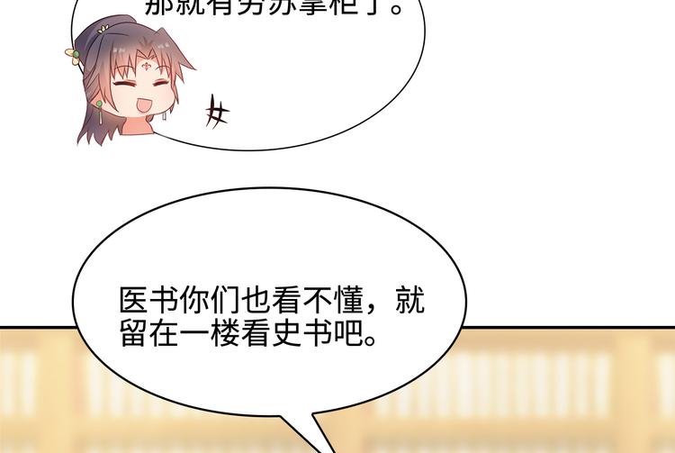 第14话83