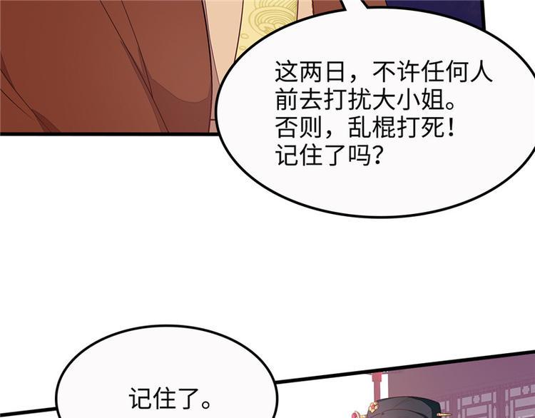 第6话66