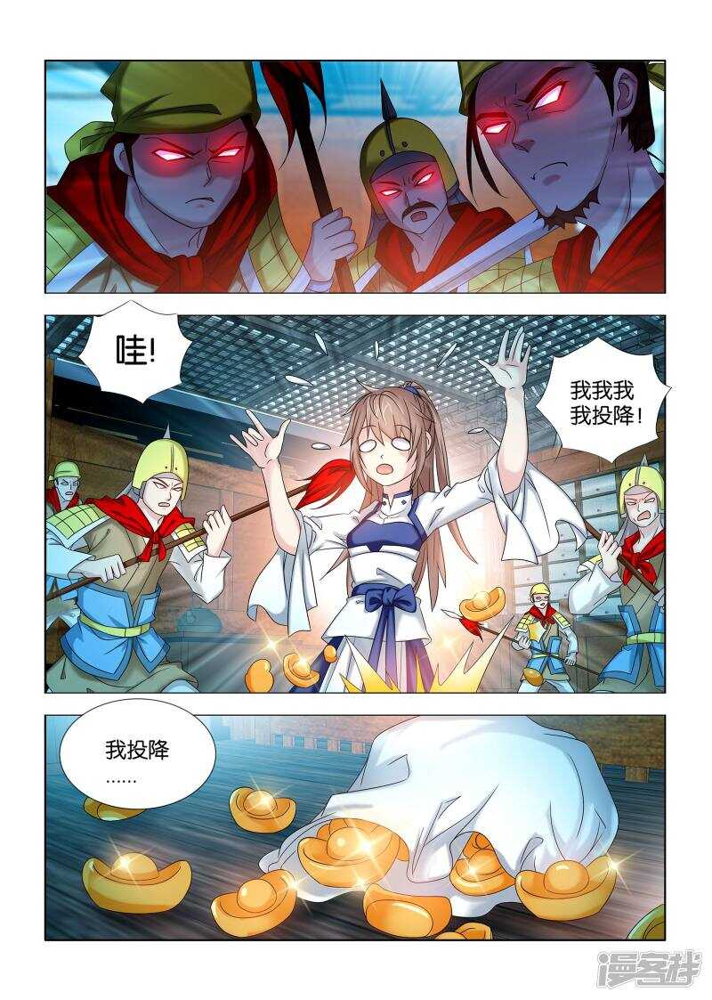 第46话6