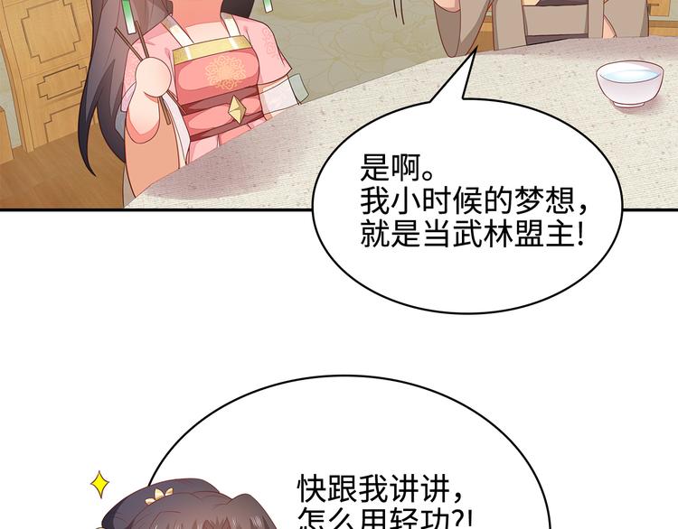 第19话18