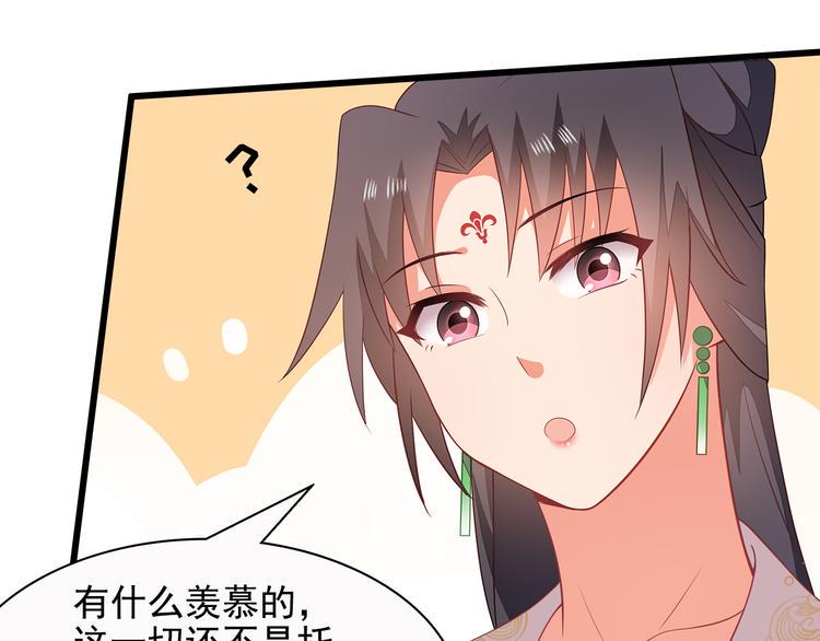 第13话83