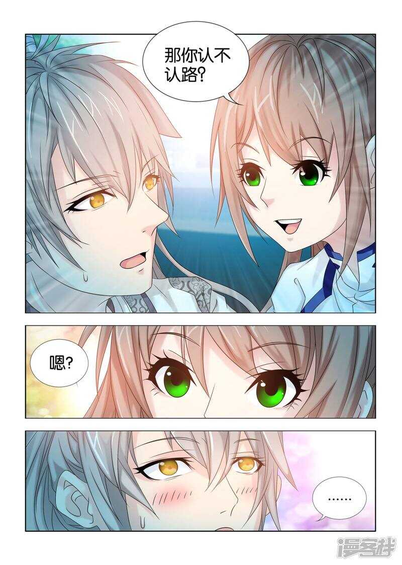第49话10