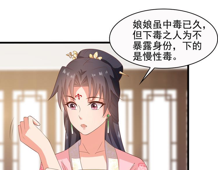 第11话33
