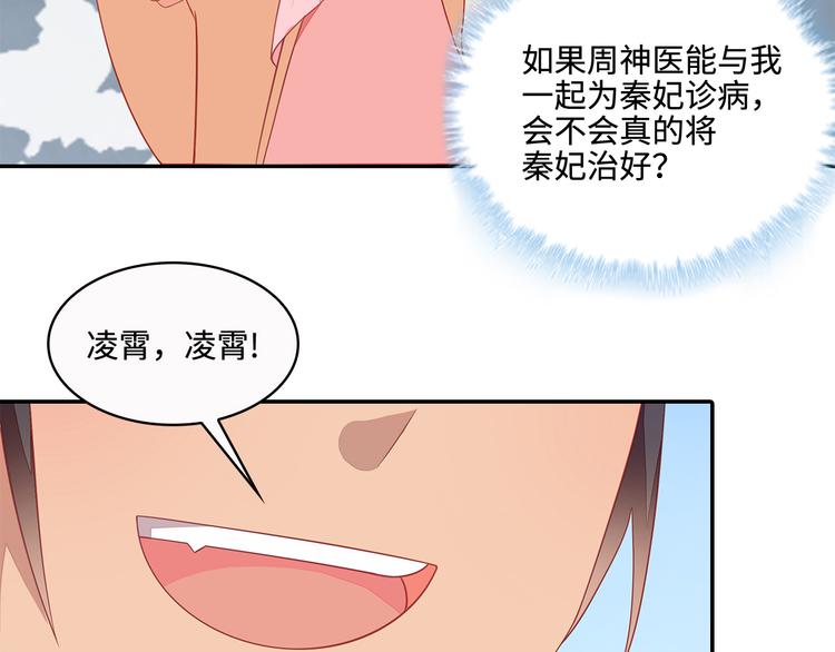 第17话76