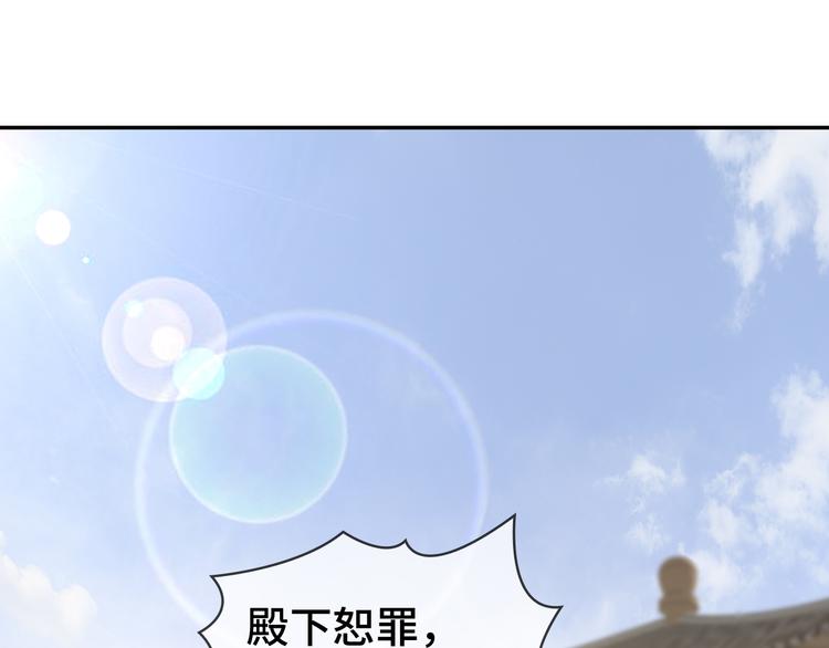 第2话24