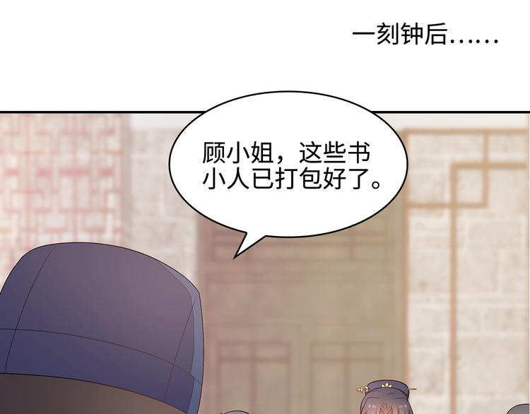 第16话78