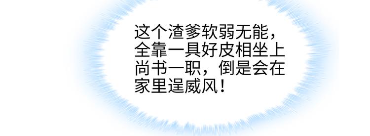 第3话21