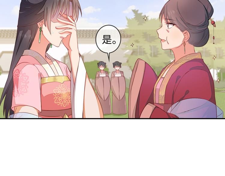 第3话90