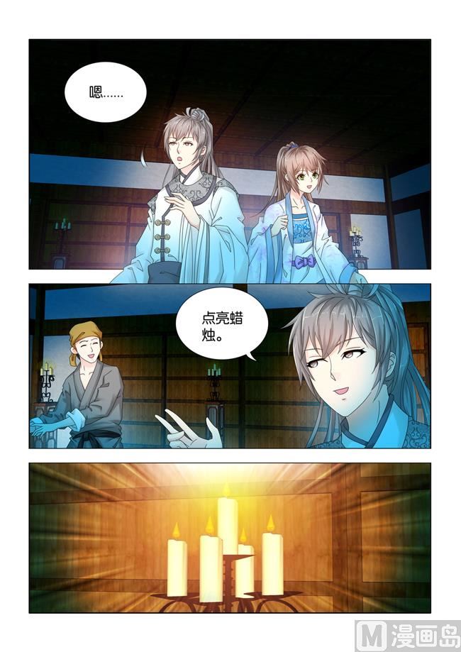 第93话 无影灯4