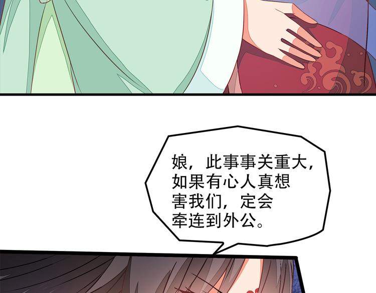 第4话83