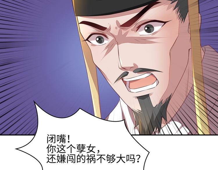 第1话75