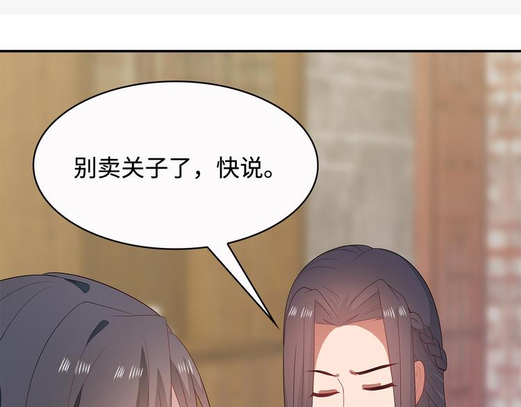 第19话2