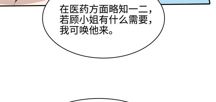 第16话67
