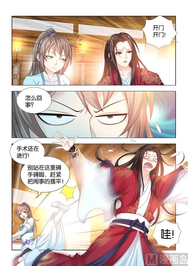 第95话 钦天监要抓九月6