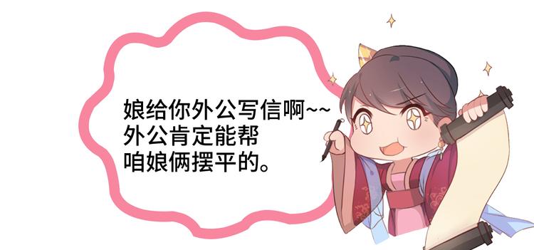 第4话29