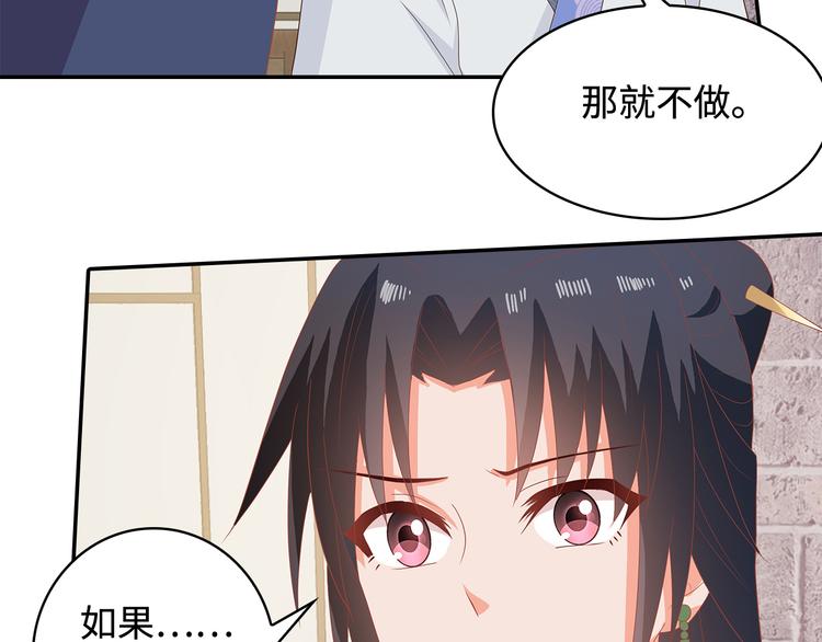 第16话60