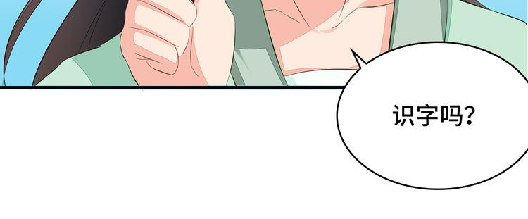 第5话58
