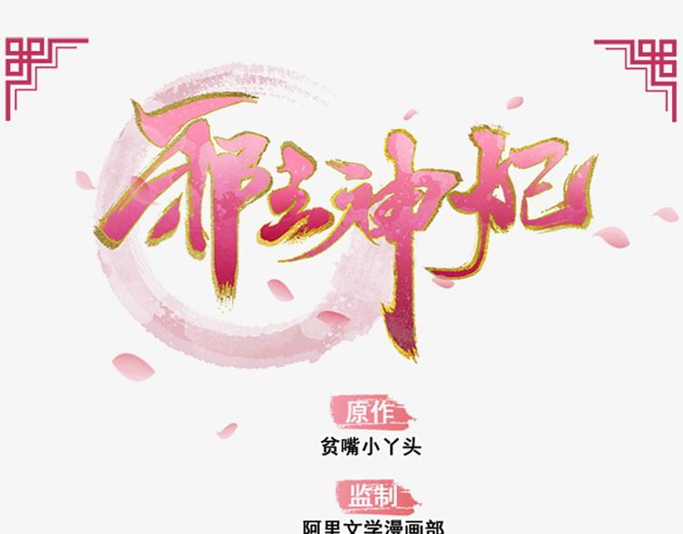 第5话0