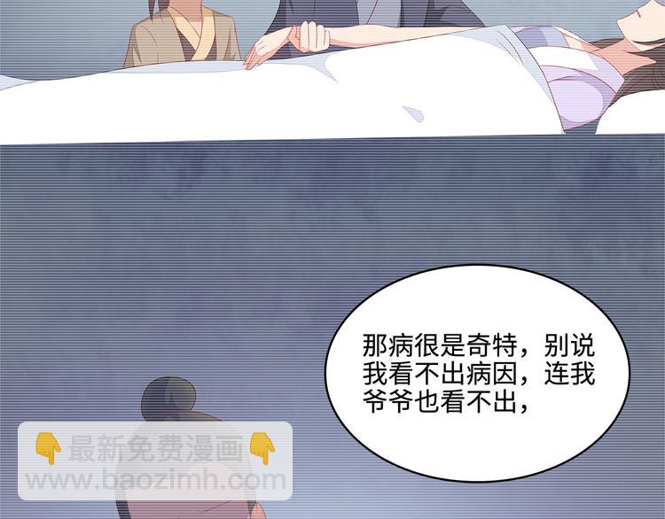 第18话62