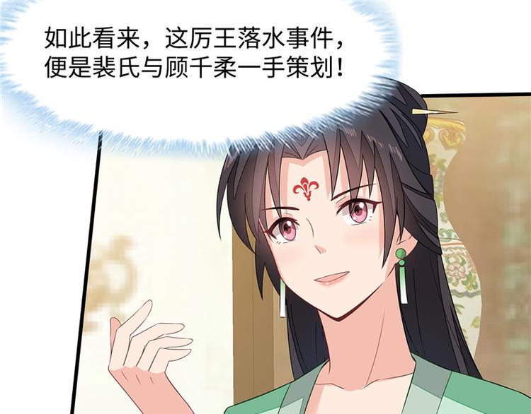 第6话42