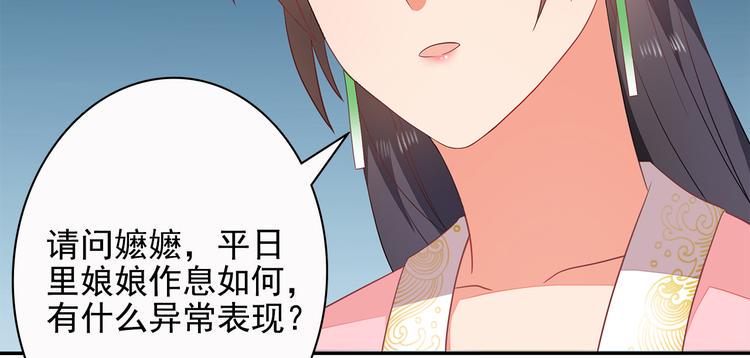 第10话74