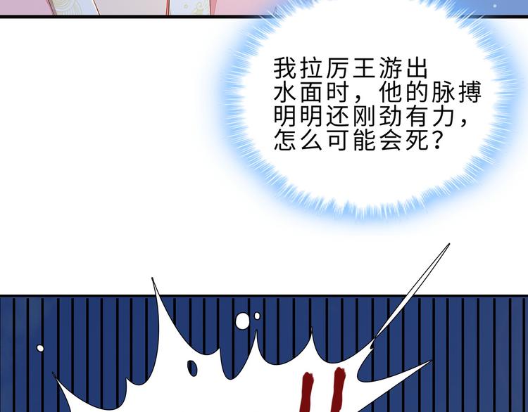 第1话61