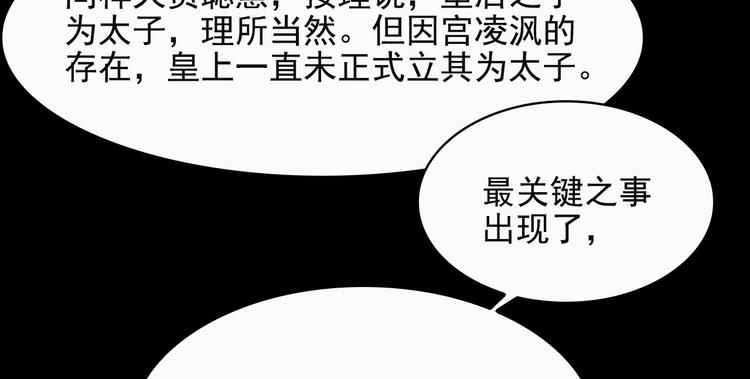 第7话45