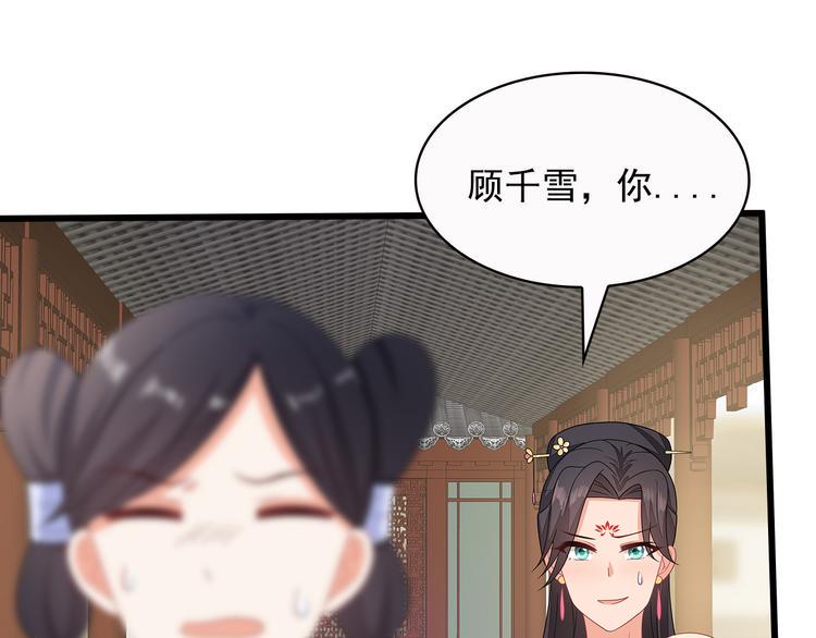 第13话73