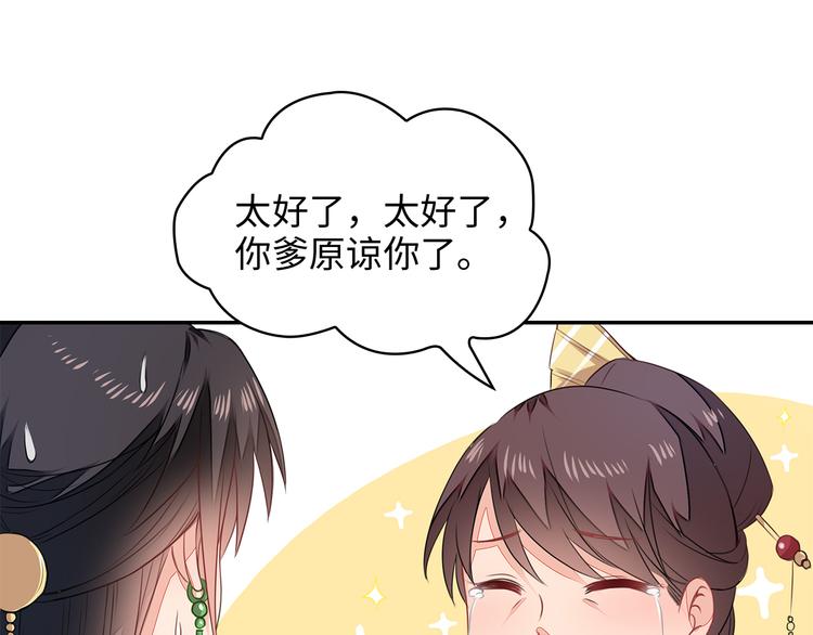 第3话86