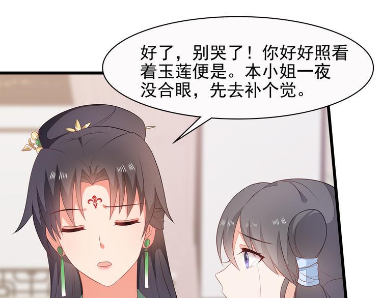 第9话8
