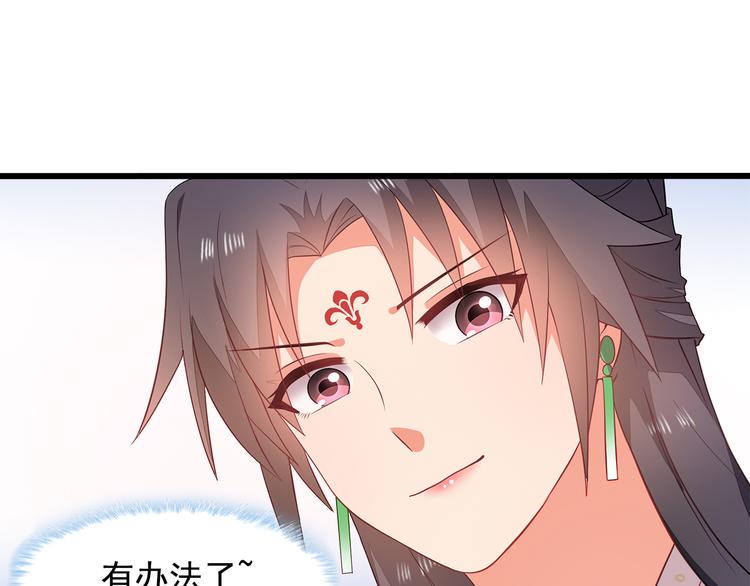 第11话43