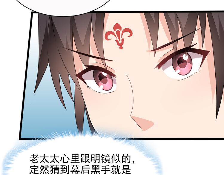 第12话88