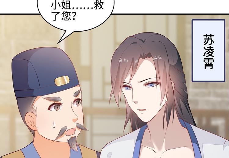 第15话67