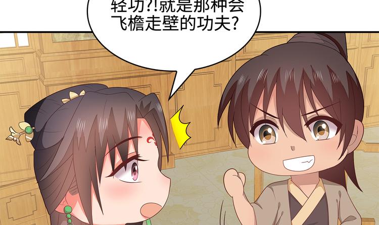 第19话17