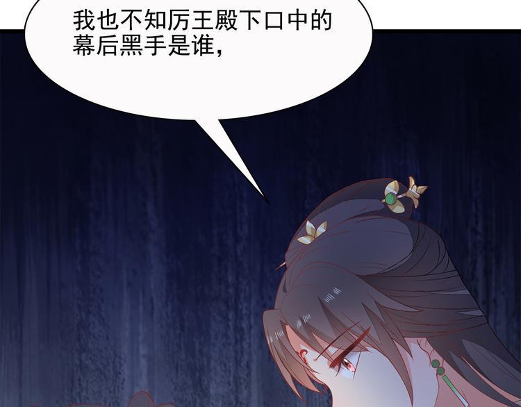 第13话101