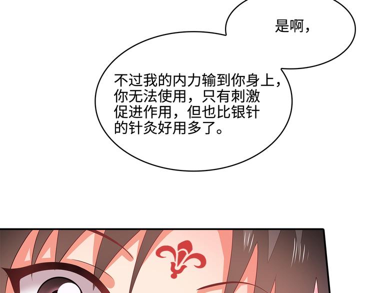 第19话66