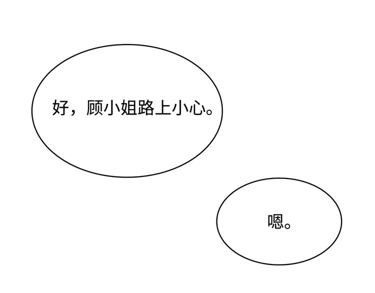 第16话82